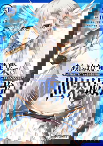 Arifureta: From Commonplace to World's Strongest