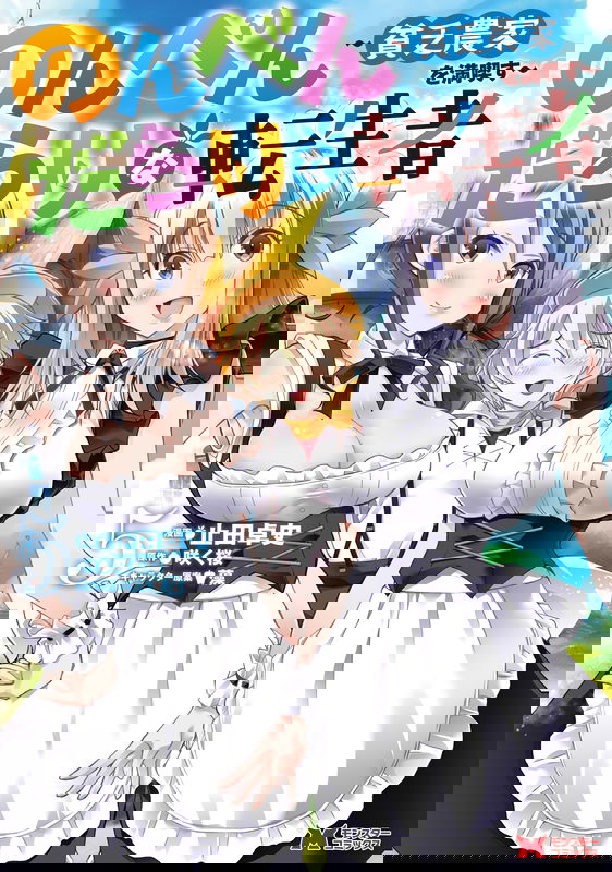 bg-image
