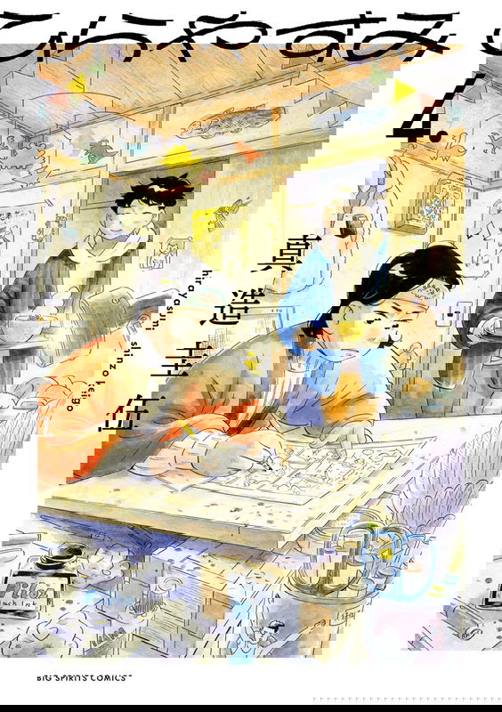 bg-image
