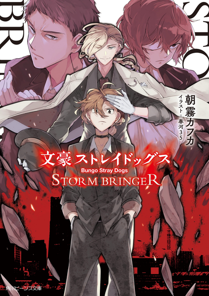 cover
