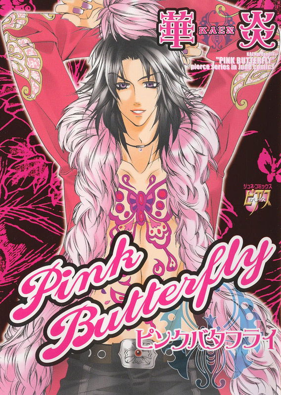Pink Butterfly