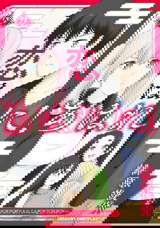 bg-image