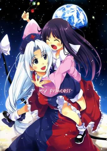 Touhou - My Princess