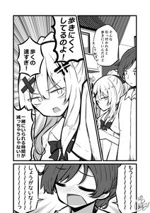 Hot-tempered Girl and a Boy