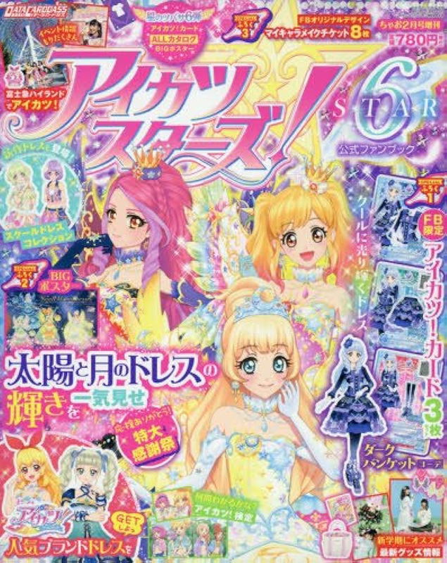 Aikatsu Stars!