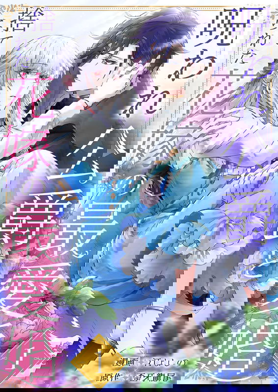 bg-image