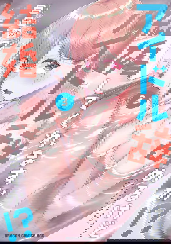 bg-image