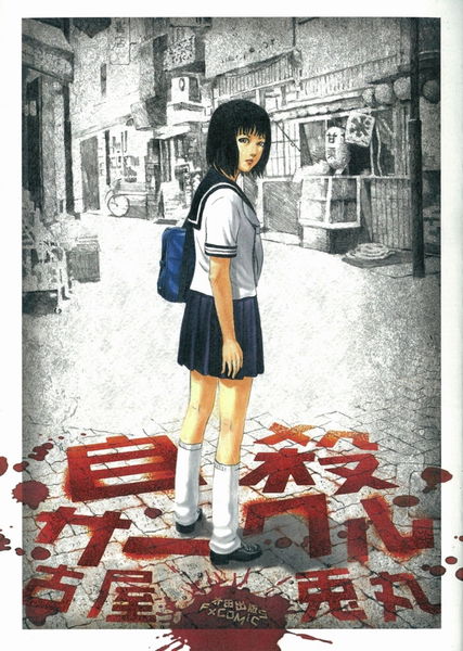 cover