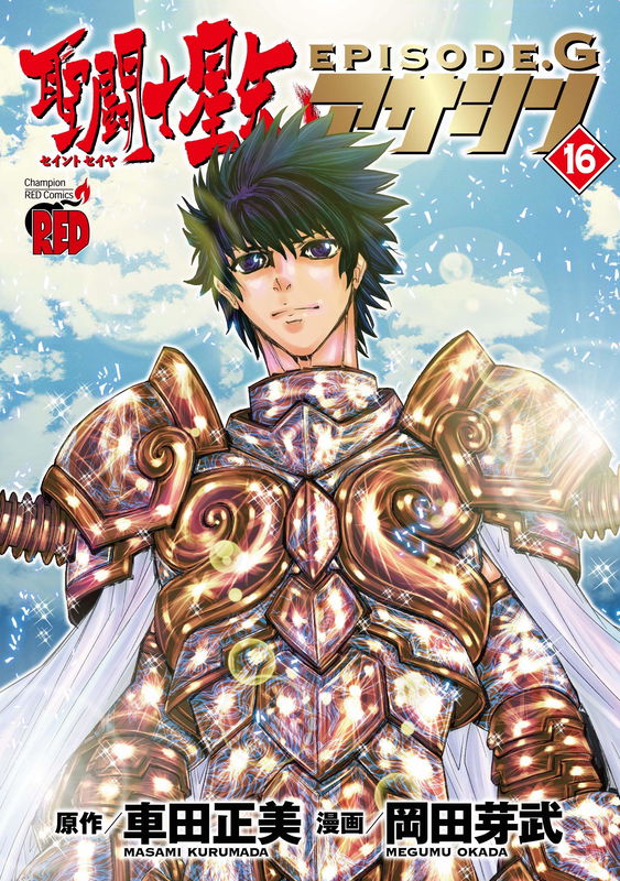 Saint Seiya: Episode G Assassin