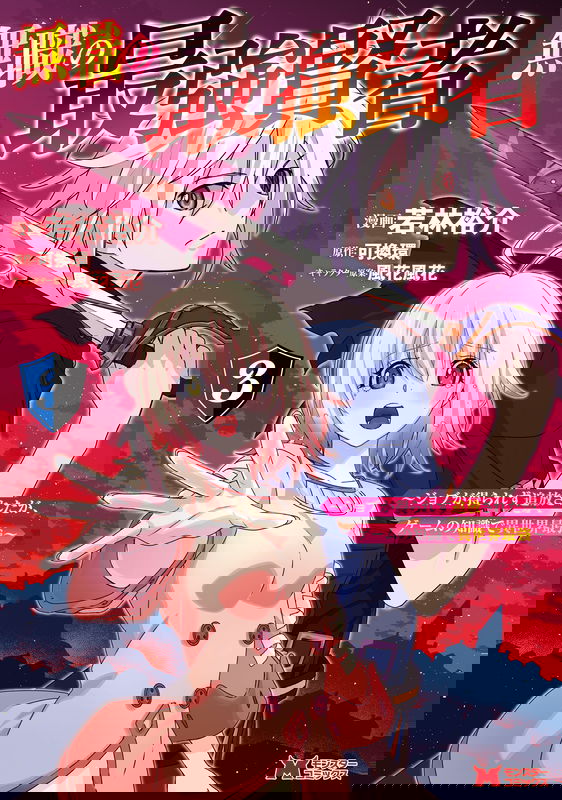 bg-image