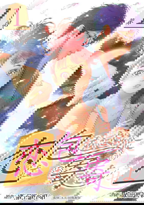 bg-image
