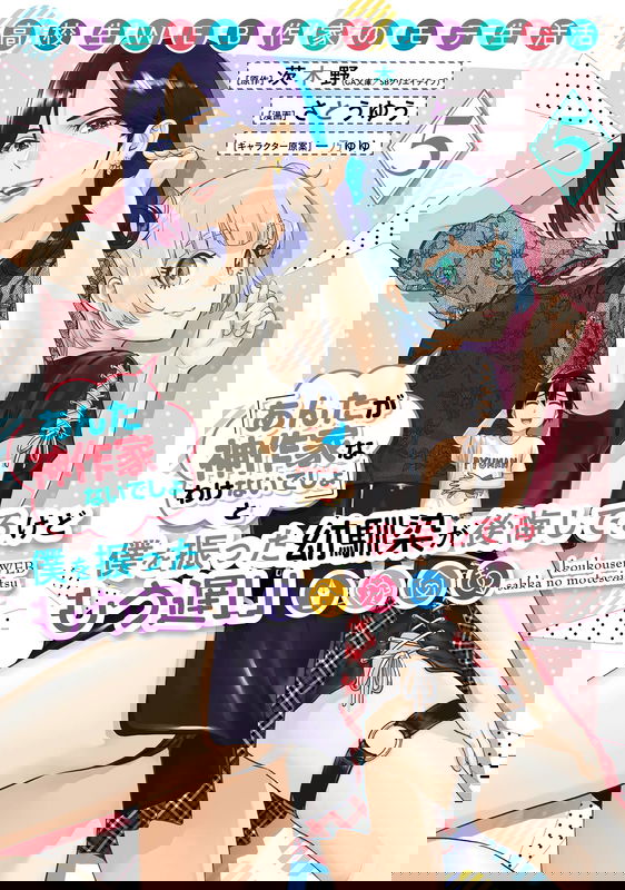 bg-image