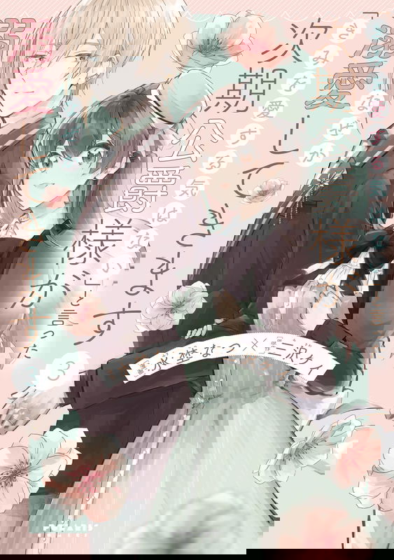 bg-image