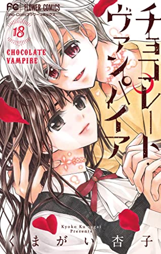 Chocolate Vampire