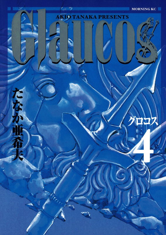 Glaucos