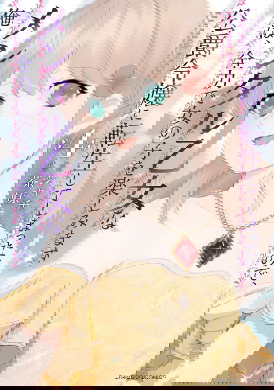 bg-image