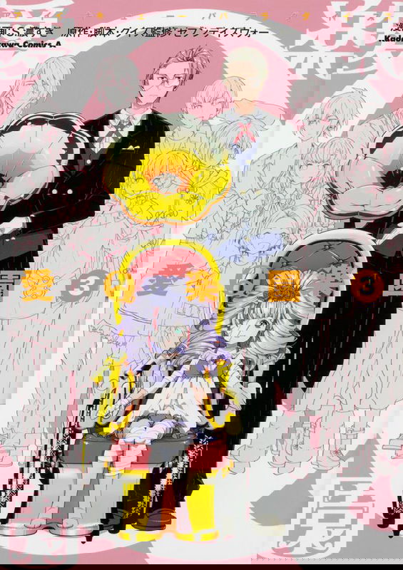 bg-image