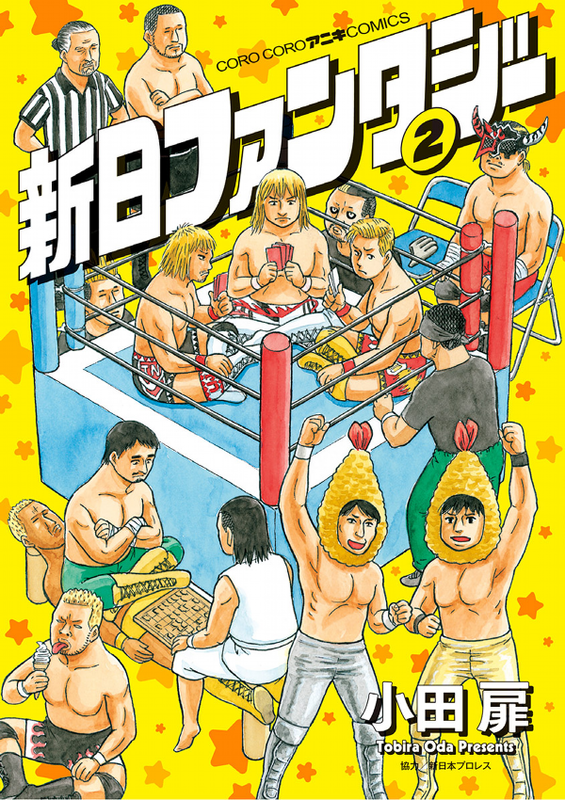 New Japan Fantasy