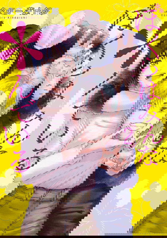 bg-image