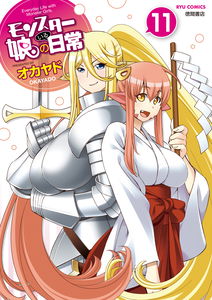 Monster Musume: Everyday Life with Monster Girls