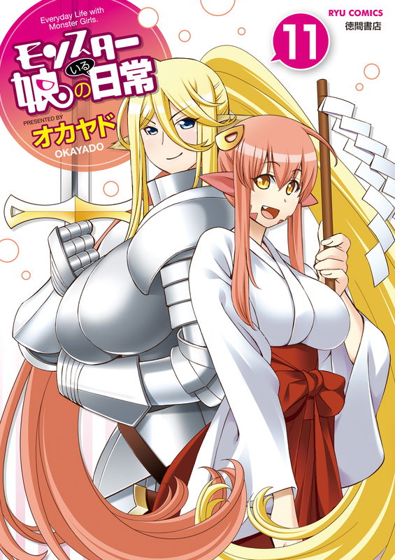 Monster Musume: Everyday Life with Monster Girls
