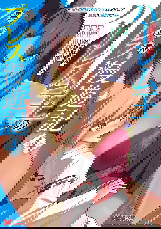 bg-image