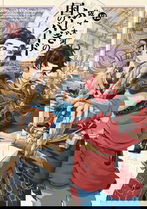 Bird in Wonderland