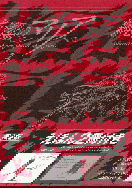 bg-image