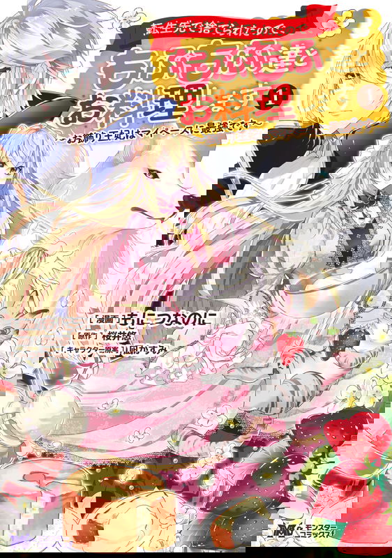 bg-image
