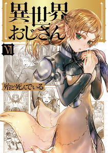 Isekai Uncle