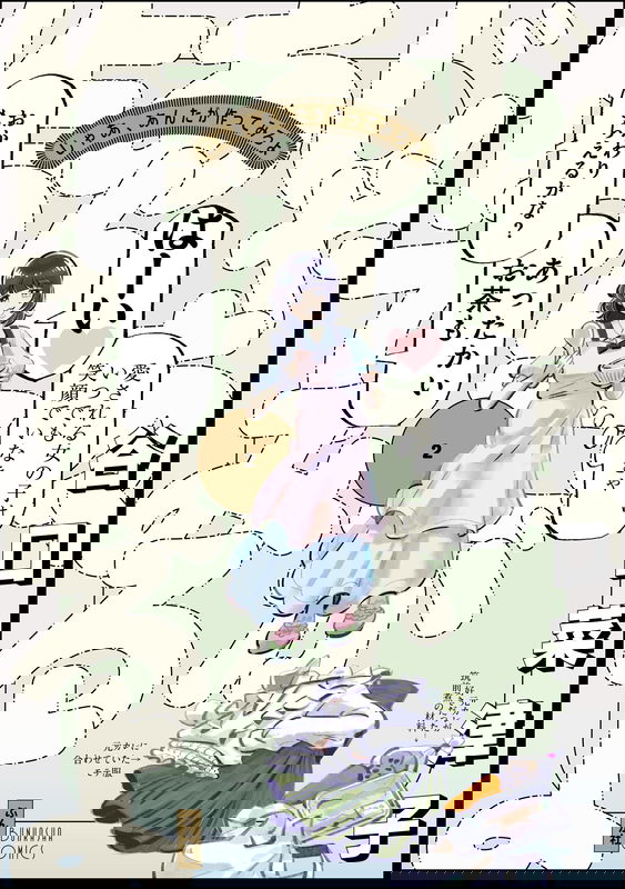bg-image