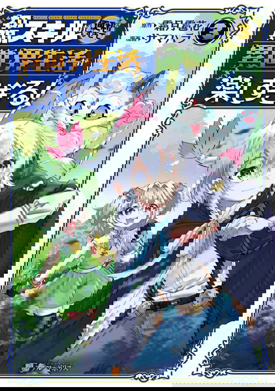 bg-image