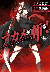 Akame Kills!