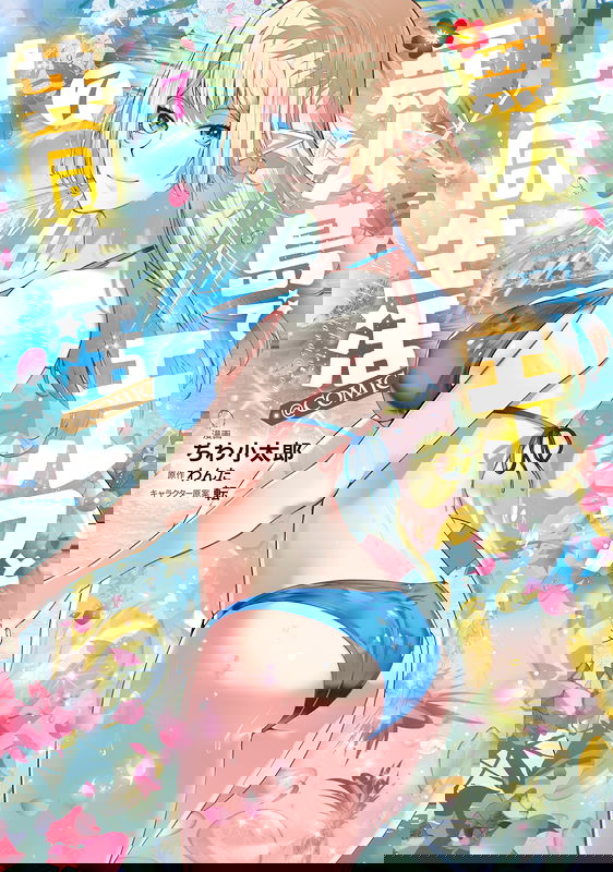 bg-image