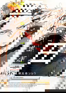Life with Muta