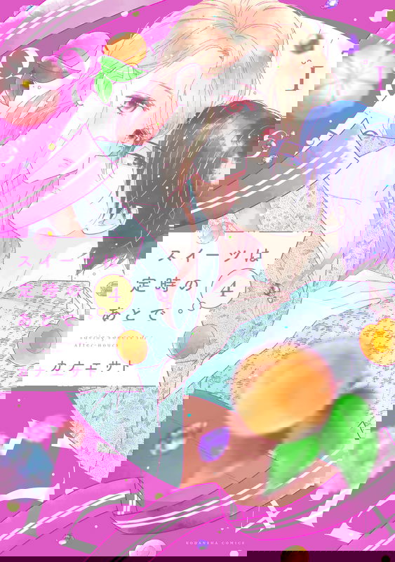 bg-image