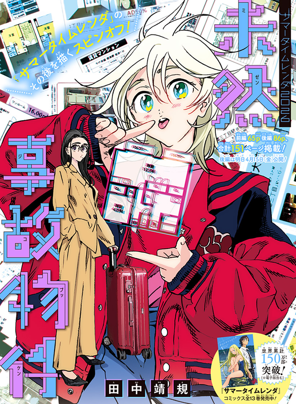 bg-image