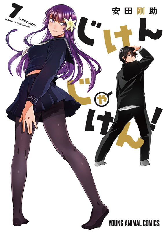 Jiken-Jaken!