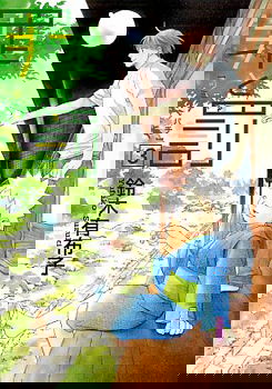 bg-image