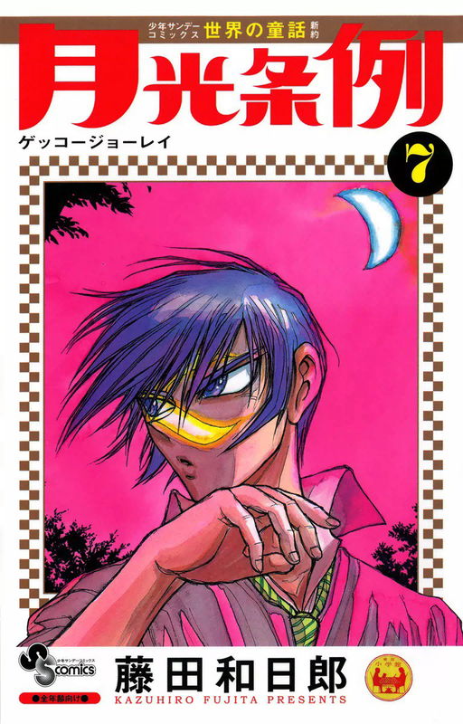 bg-image
