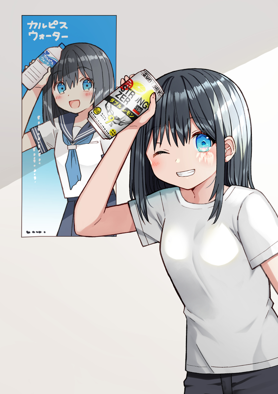 My Wife Who Retired From Being an Idol Is Cute
