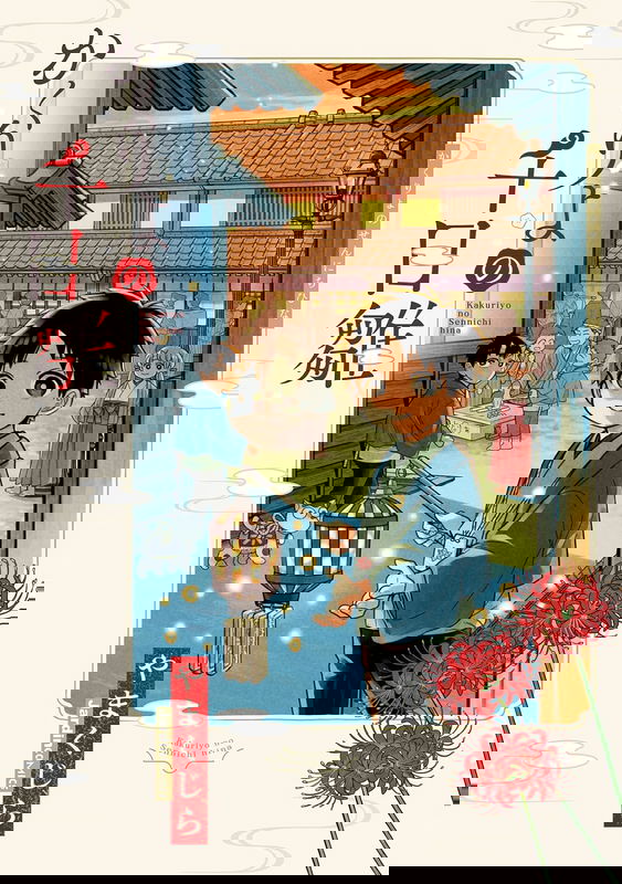 bg-image