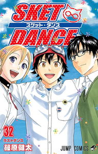 SKET DANCE