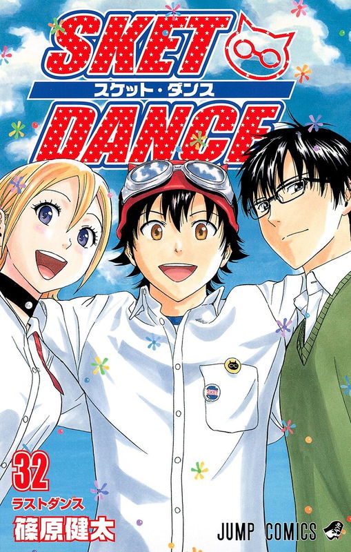 SKET DANCE
