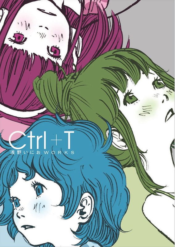 Ctrl + T