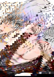 Watakushi-tachi no Hentai.