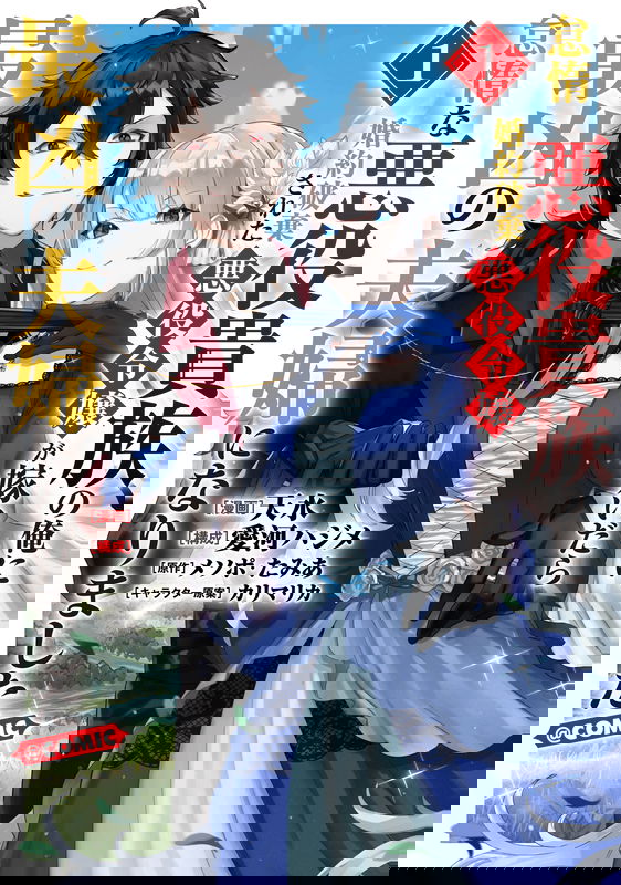 bg-image