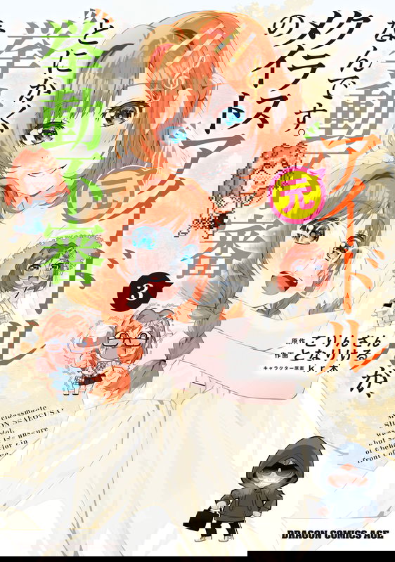 bg-image