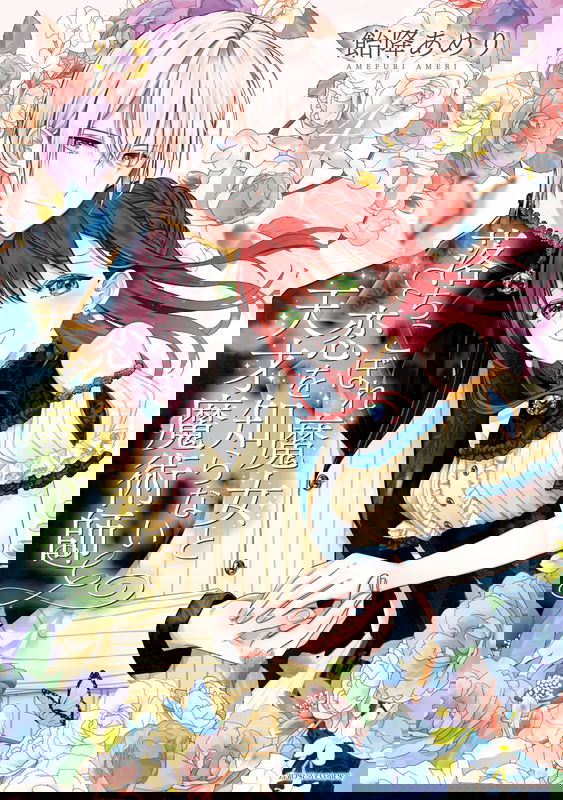 bg-image