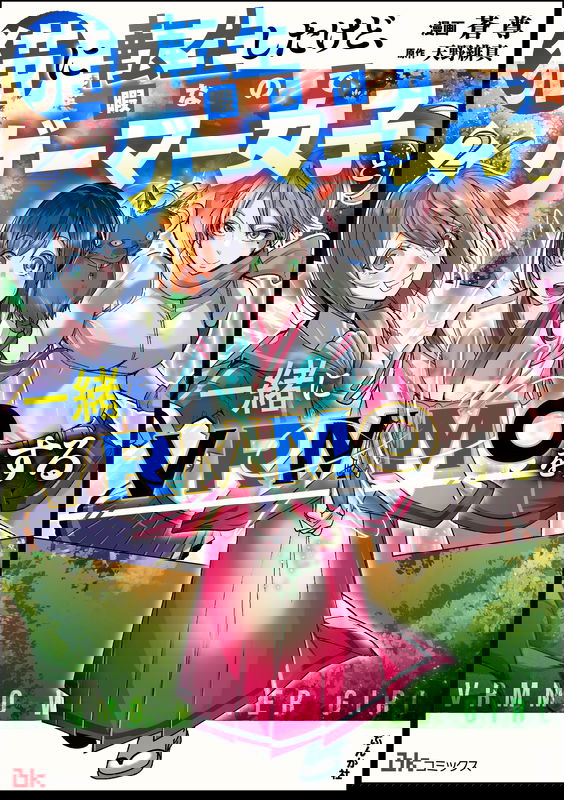 bg-image